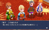 Final-fantasy-iii-psp-teaser-trailer-and-screenshots-2